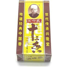 13-mauste shisanxiang 45g wangshouyi