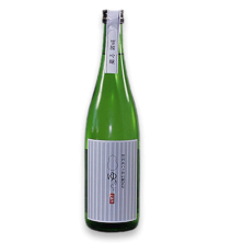 Yukiguni ginjyo sake 72cl 15.2%